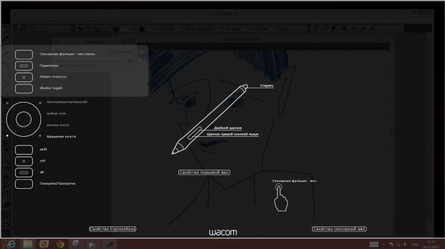 Wacom Intuos Pro M 10