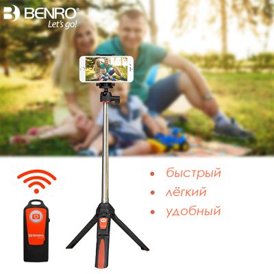 Benro