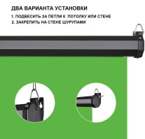 Фон ролет на стіну Visico RB-1820 Chroma Key Screen зелений (1,8x2м) 1