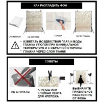 Фон для зйомки з малюнком  Visico VB-9701 (2,1x1,5м) 1