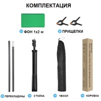 Фон із стійкою Puluz PU5204G Chroma key зелений (100x200см) 5