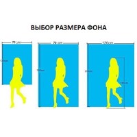 Фон для зйомки Visico PVC-1220 White (120x200см) 3