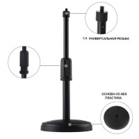 Настольная стойка для света Puluz PU390 2