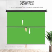 Фон ролет на стіну Visico RB-1820 Chroma Key Screen зелений (1,8x2м) 5