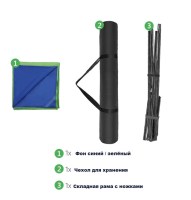 Фон у рамці з ніжками Visico BP-1522GB Chroma Key 2в1 зелений/синій (150x220см) 6