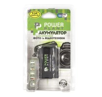 Аккумулятор PowerPlant для GoPro ASBBA-001 2710mAh 3