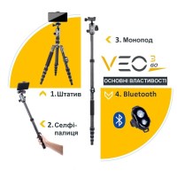 Штатив Vanguard VEO 3GO 235AB 27