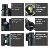 Бинокль Vanguard VEO HD 10x42 WP (VEO HD 1042) 20