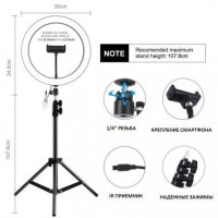 Кольцевой свет со стойкой Puluz PKT3067B RGB Ring Light 30см (30W) 1