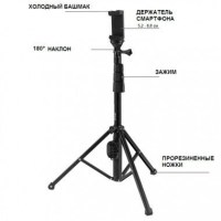 Штатив для смартфона Puluz PU420 2
