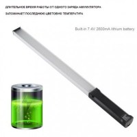 Постоянный свет меч Puluz PU460B 10W (RGB) 4