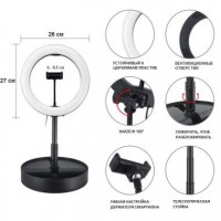 Кольцевой свет со стойкой Puluz PU480B Ring Light 26см (20W) 1
