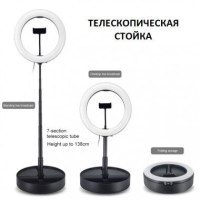 Кольцевой свет со стойкой Puluz PU480B Ring Light 26см (20W) 4