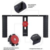 Риг для смартфонов Puluz PU3028 3