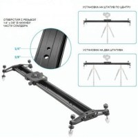 Слайдер Visico AL-100 slider 4