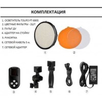 Постоянный свет Tolifo PT-800S 6