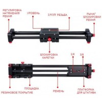 Слайдер Visico AL-50D Double slider 2