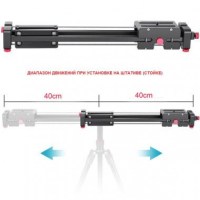 Слайдер Visico AL-50D Double slider 4