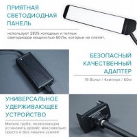 Свет для блогеров со стойкой Visico RK-39LS (60W) 5