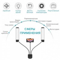 Свет для блогеров со стойкой Visico RK-39LS (60W) 8