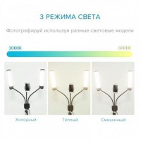 Свет для блогеров со стойкой Visico RK-39LS (60W) 6