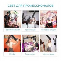 Свет для блогеров со стойкой Visico RK-39LS (60W) 10